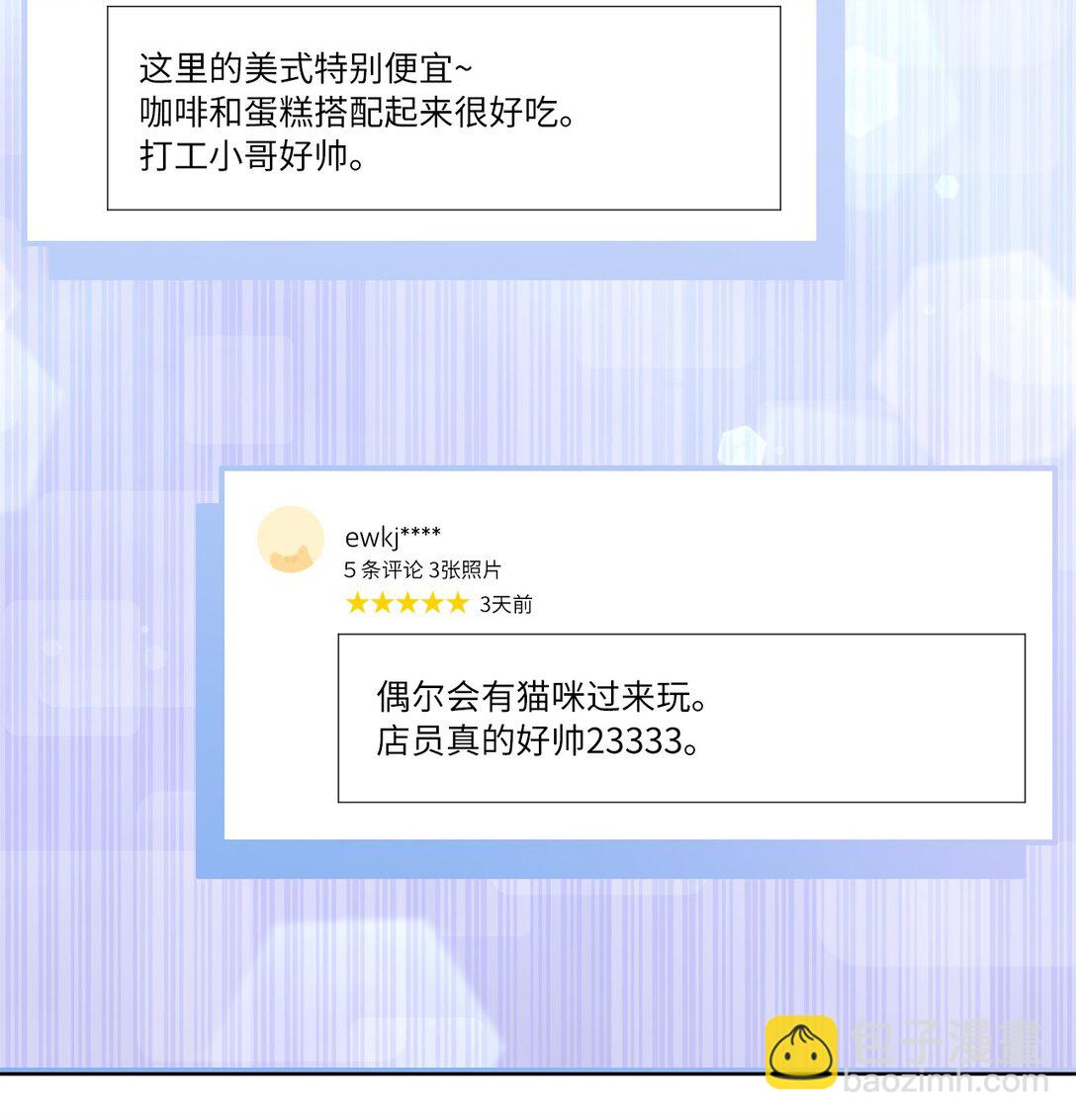 08 一夜暴富(1/2)-第8话