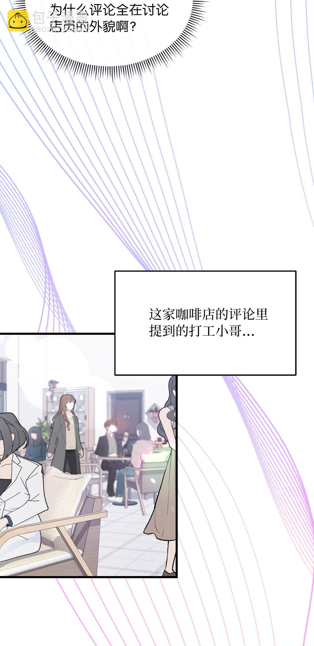 08 一夜暴富(1/2)-第8话