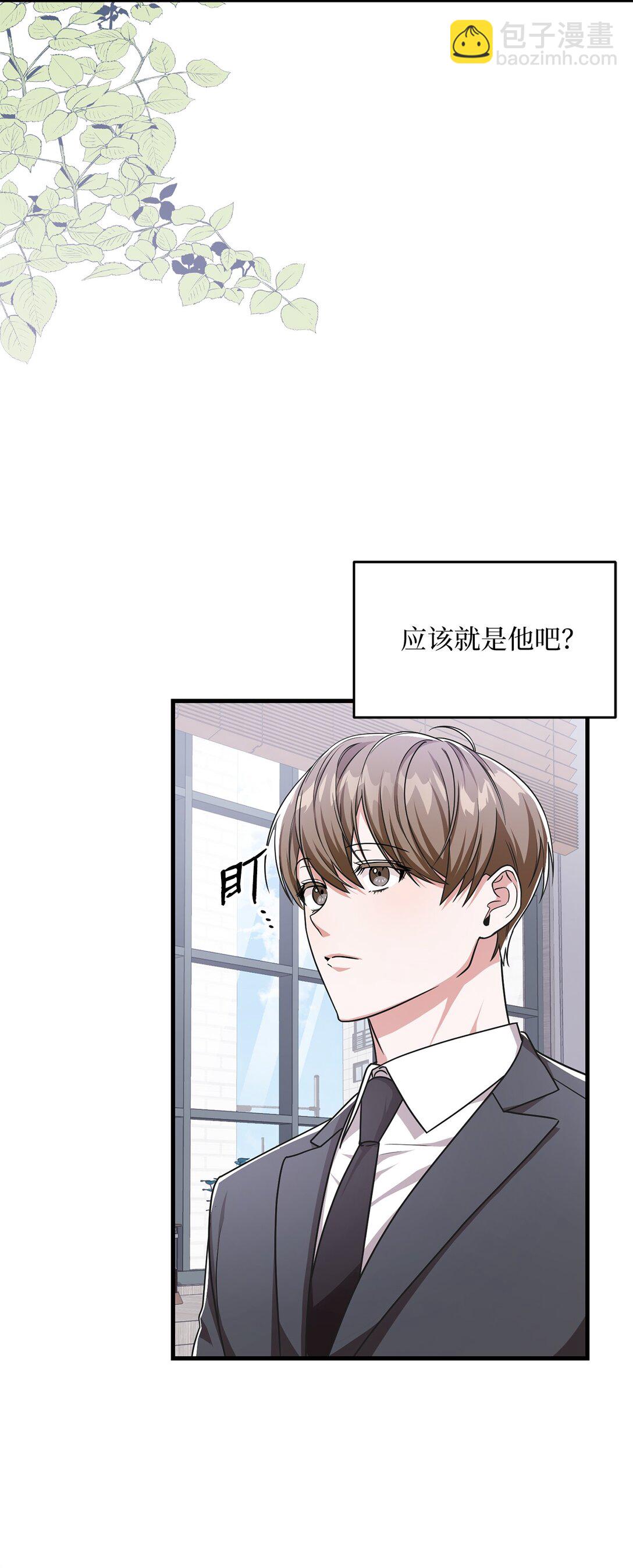 08 一夜暴富(1/2)-第8话