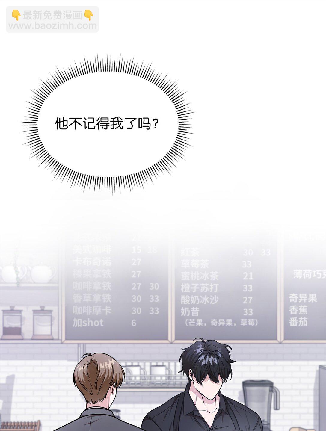 08 一夜暴富(1/2)-第8话