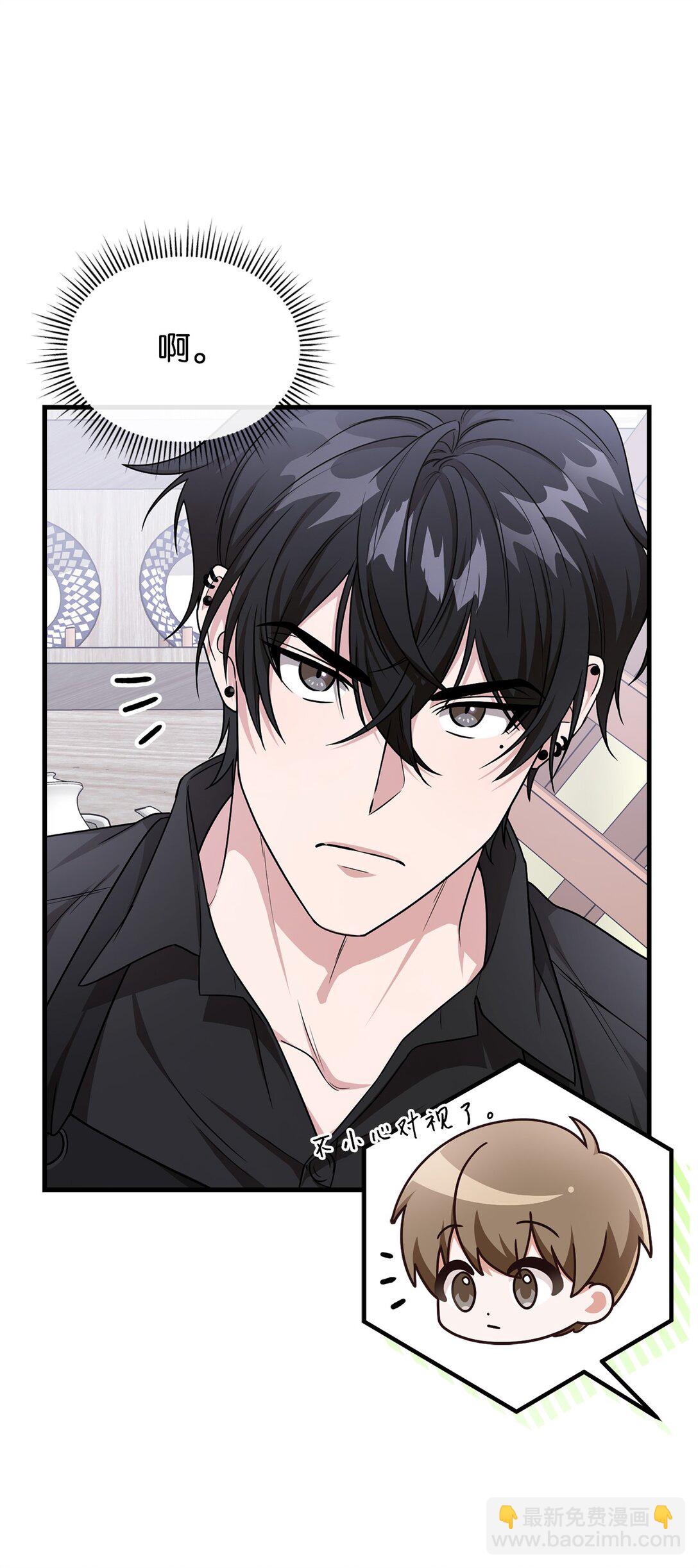 08 一夜暴富(1/2)-第8话