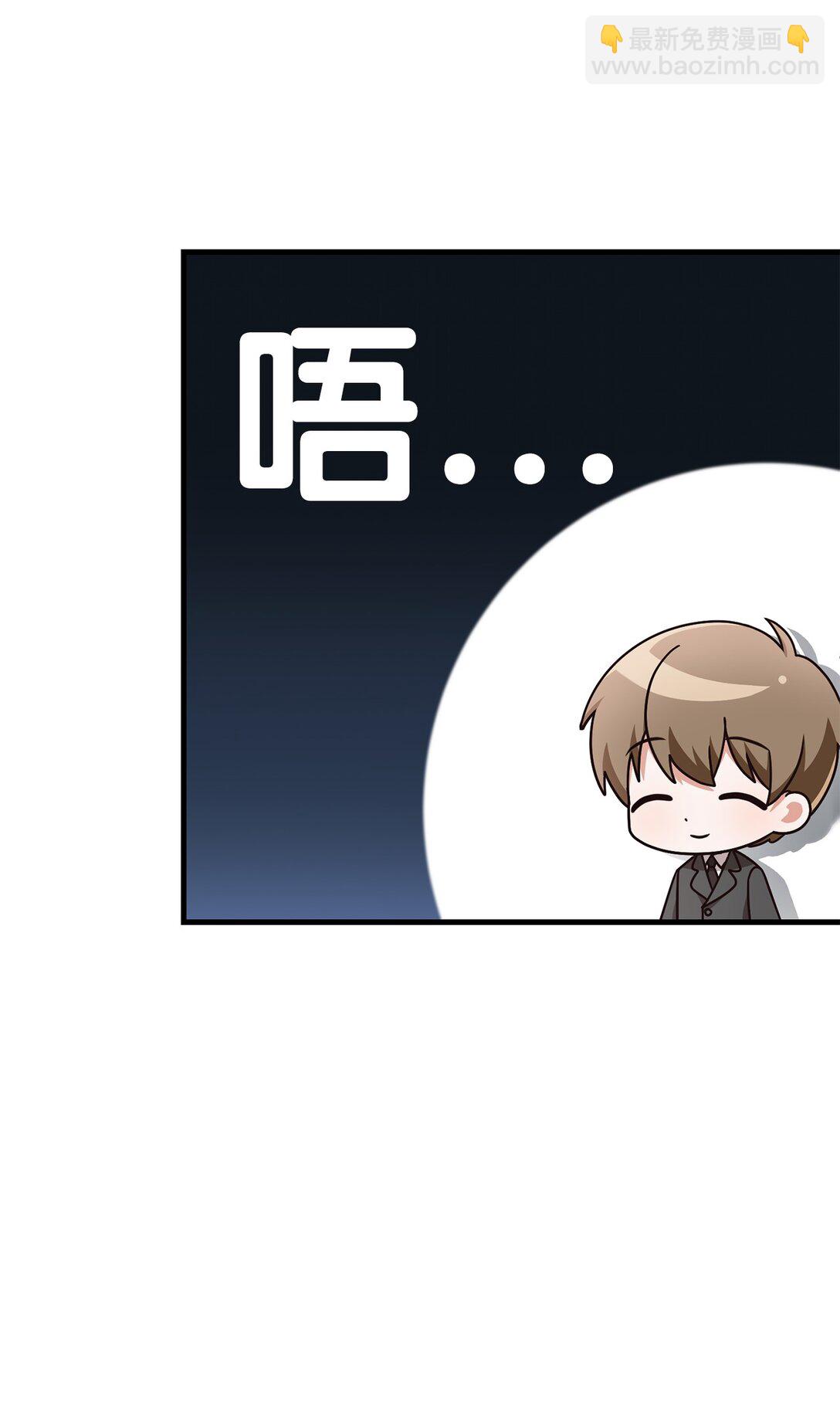 08 一夜暴富(1/2)-第8话