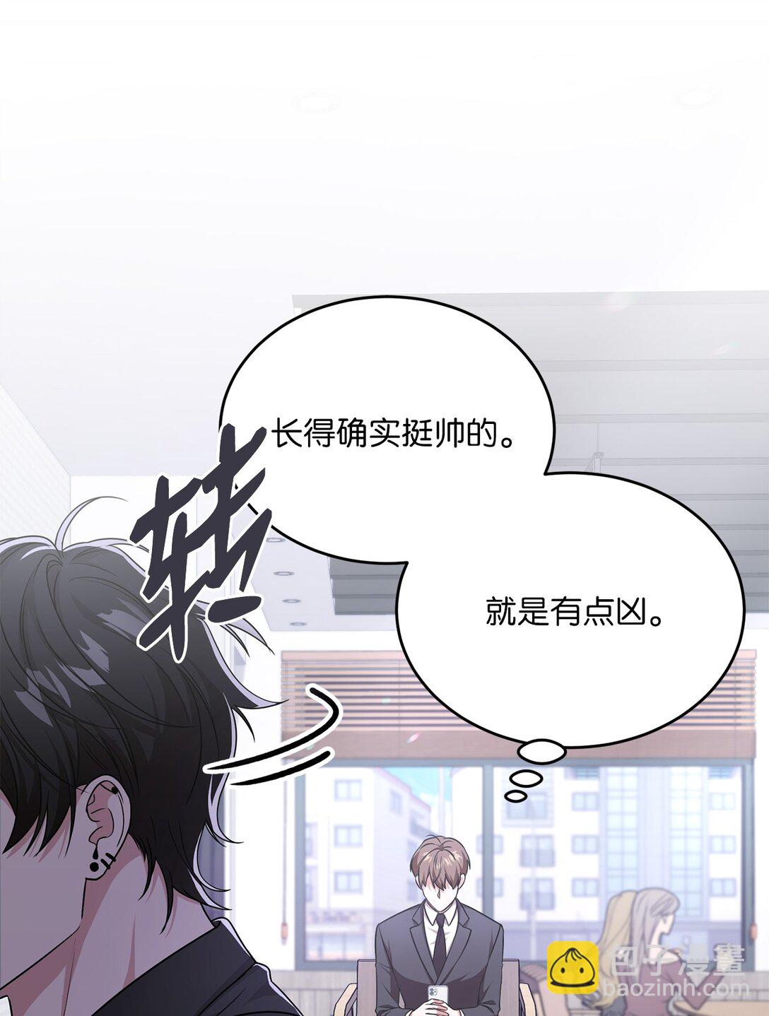 08 一夜暴富(1/2)-第8话