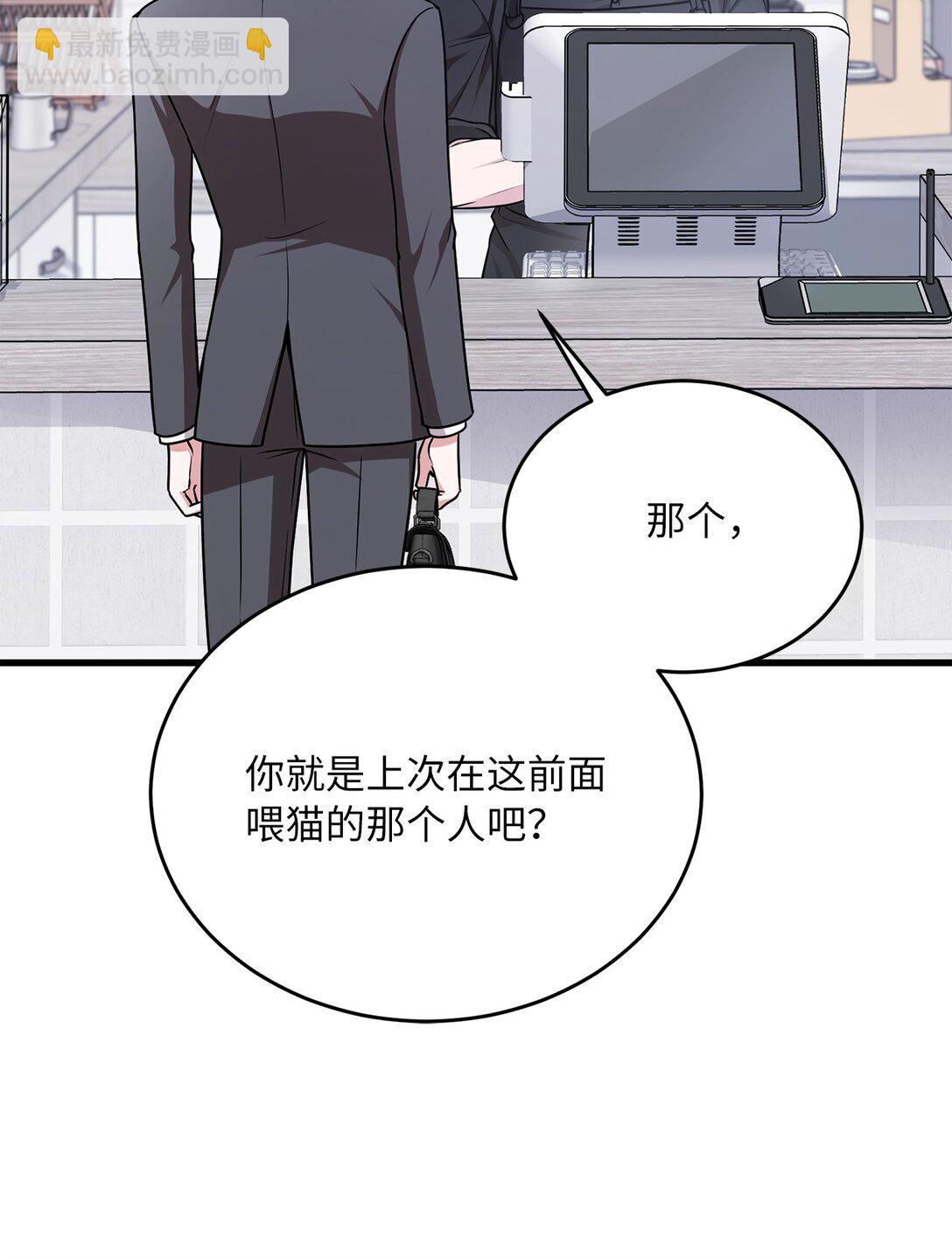 08 一夜暴富(1/2)-第8话