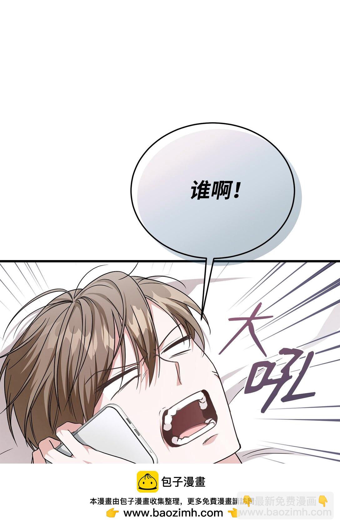 08 一夜暴富(1/2)-第8话