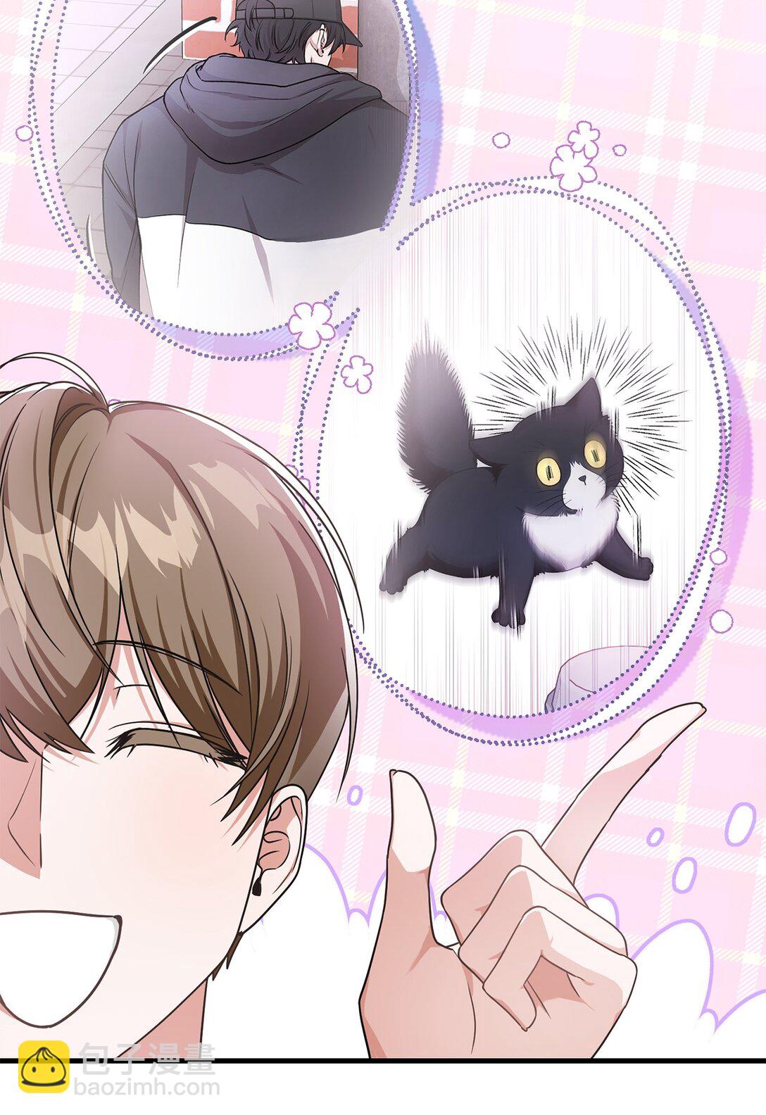 08 一夜暴富(1/2)-第8话