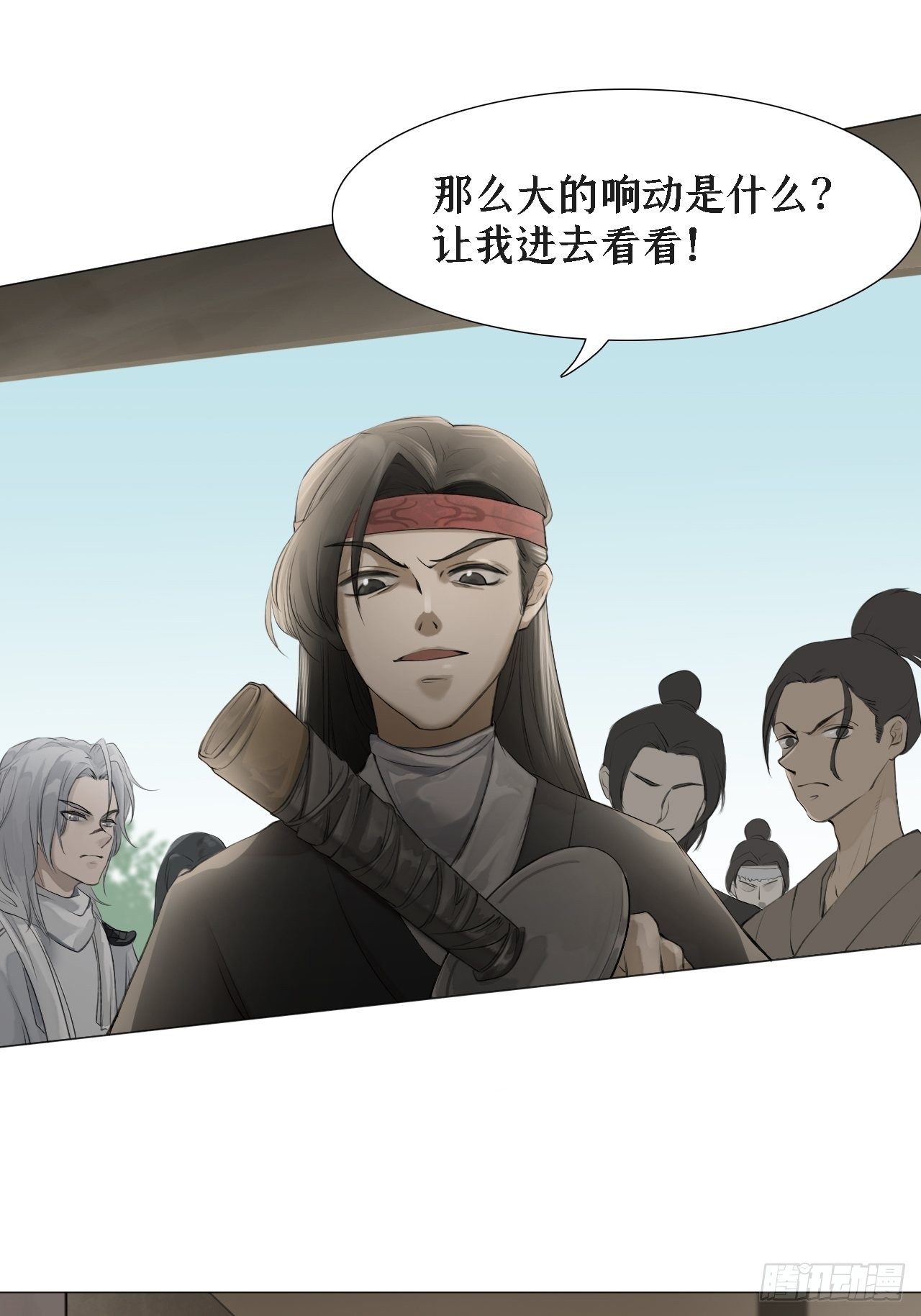 囚石 - 第十六話 樂山南的人 - 5