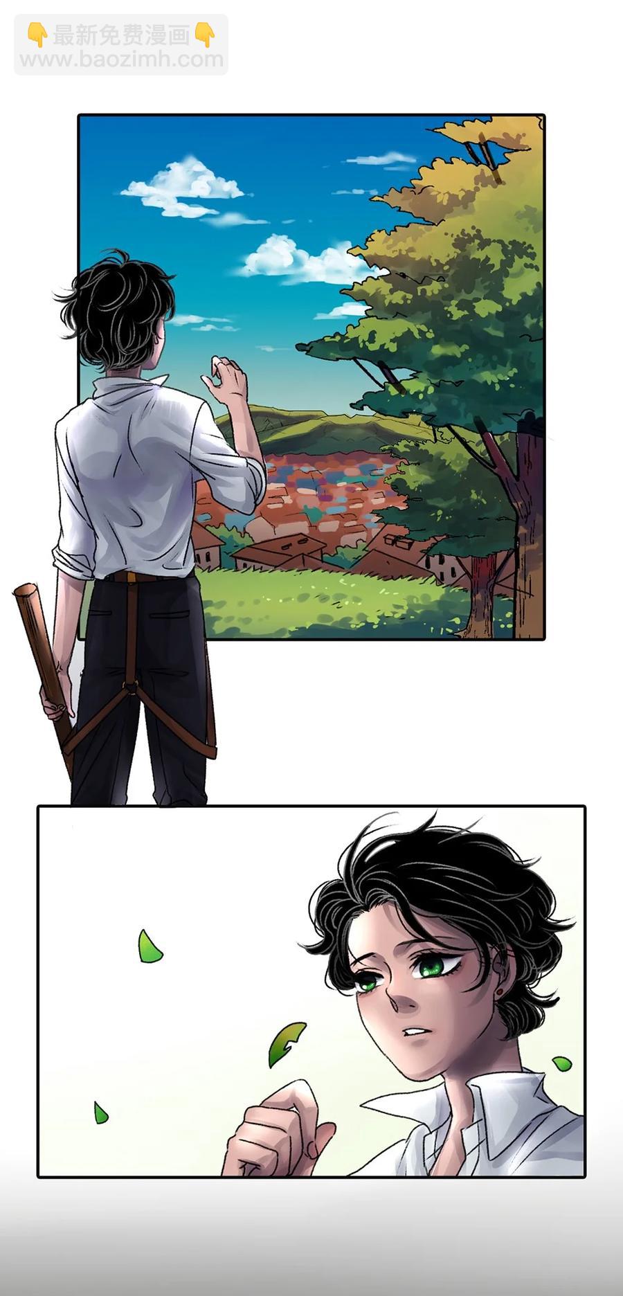 02 鱼缸之鱼-第2话