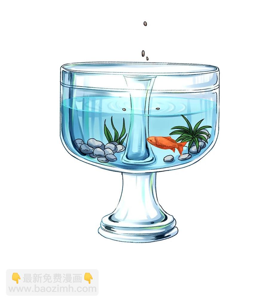 02 鱼缸之鱼-第2话