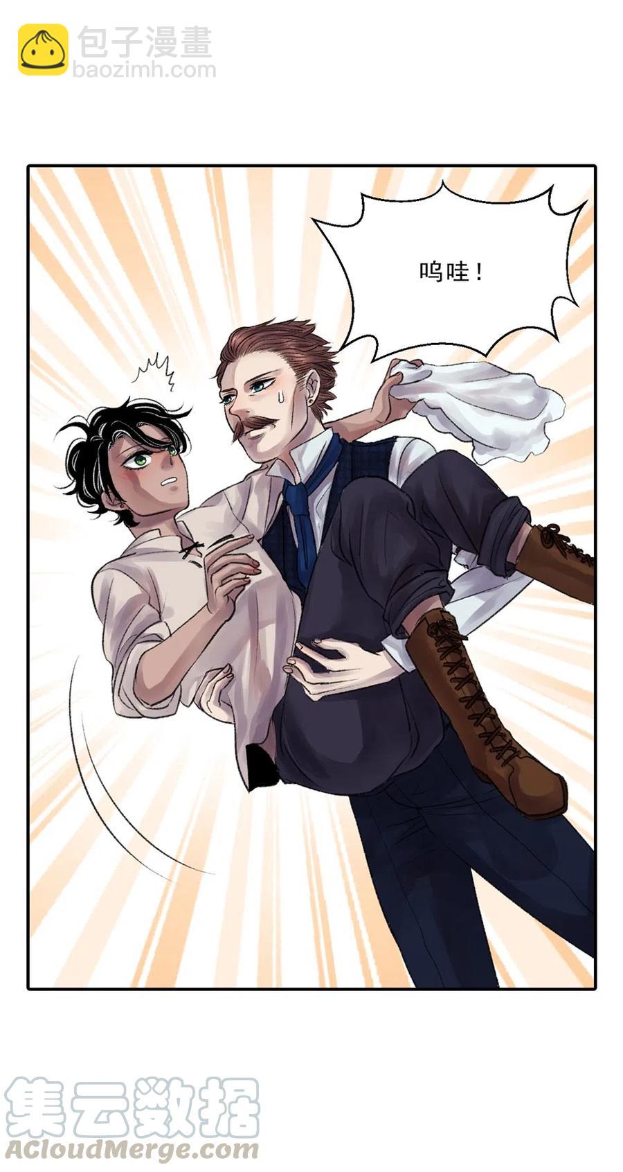 12 出逃之日(1/2)-第12话