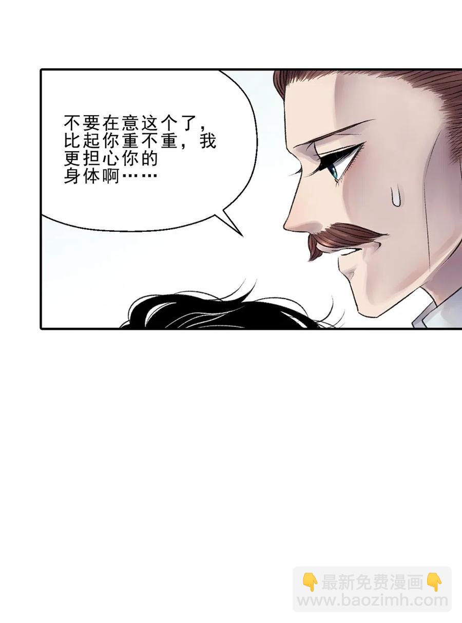 12 出逃之日(1/2)-第12话