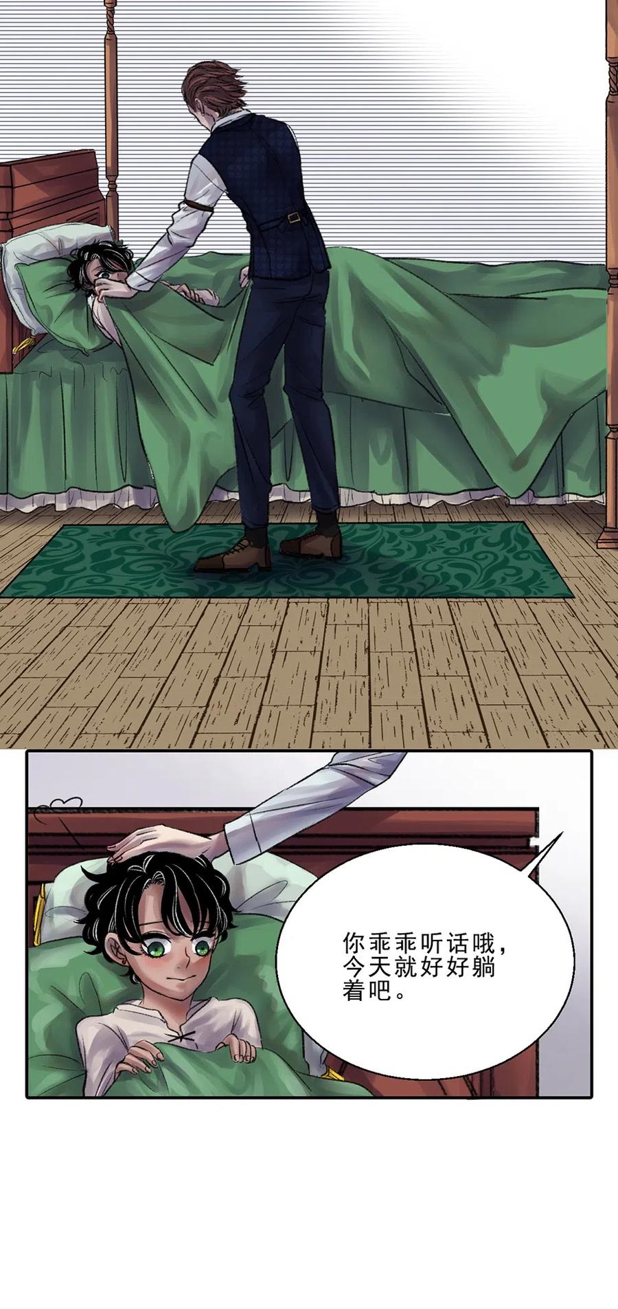 12 出逃之日(1/2)-第12话