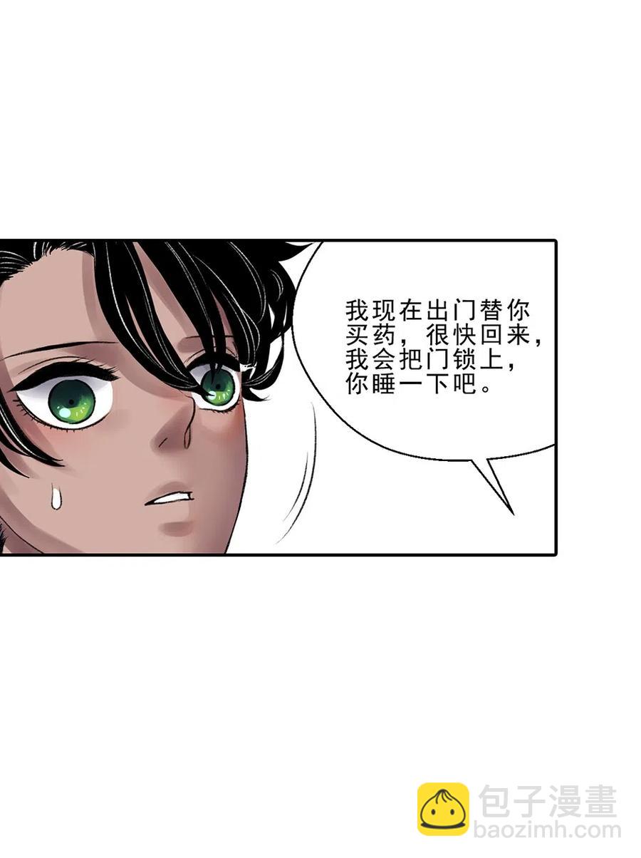 12 出逃之日(1/2)-第12话