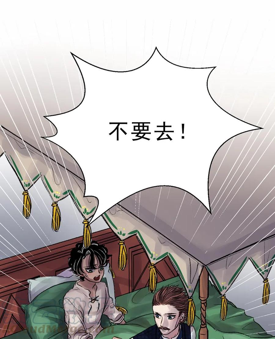 12 出逃之日(1/2)-第12话