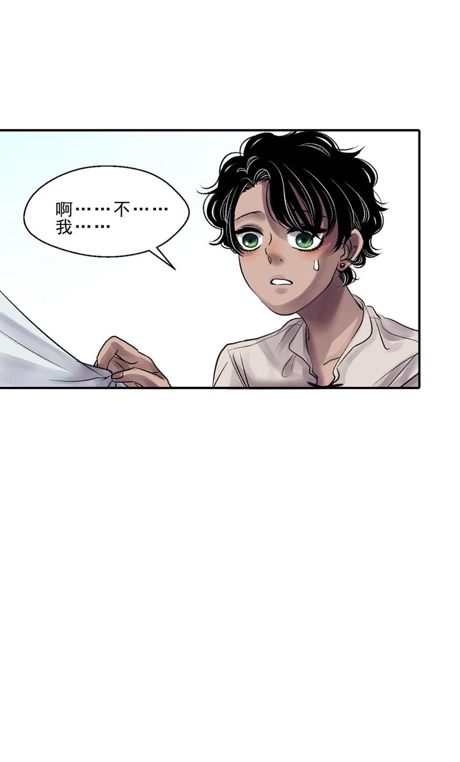 12 出逃之日(1/2)-第12话