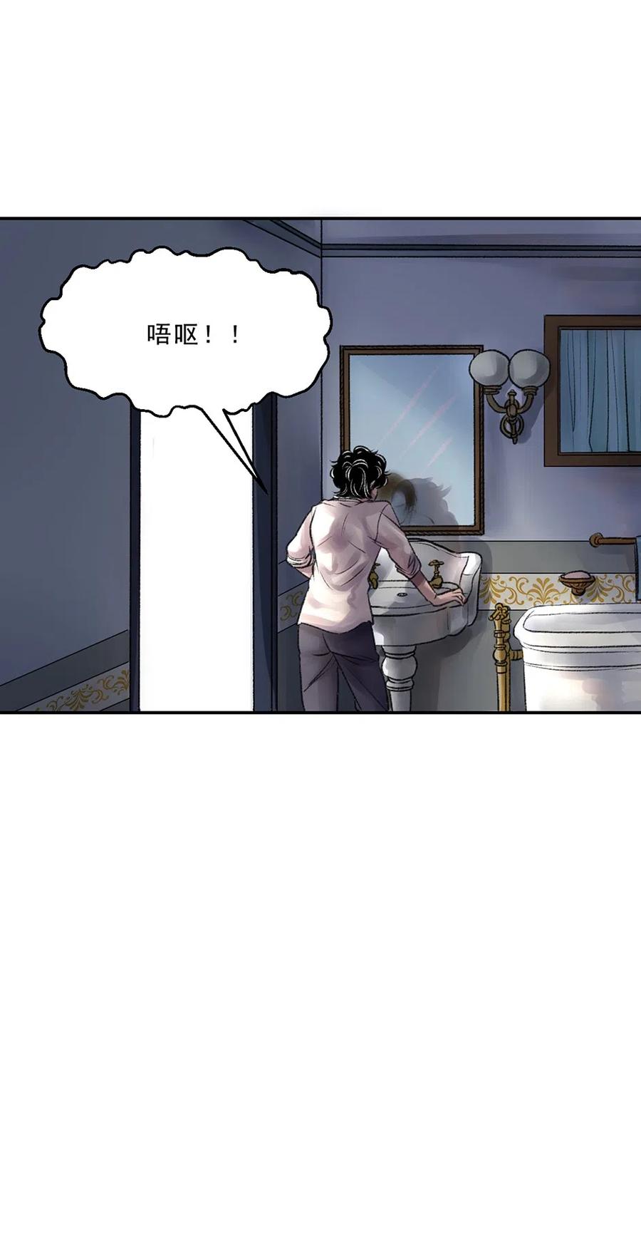 12 出逃之日(1/2)-第12话