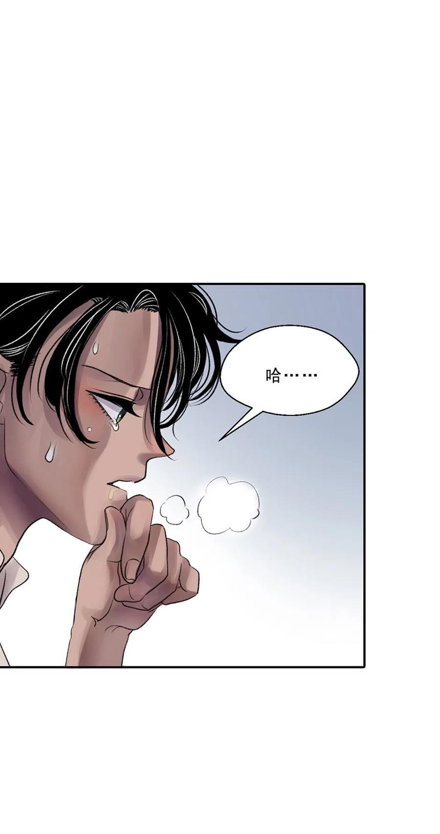 12 出逃之日(1/2)-第12话