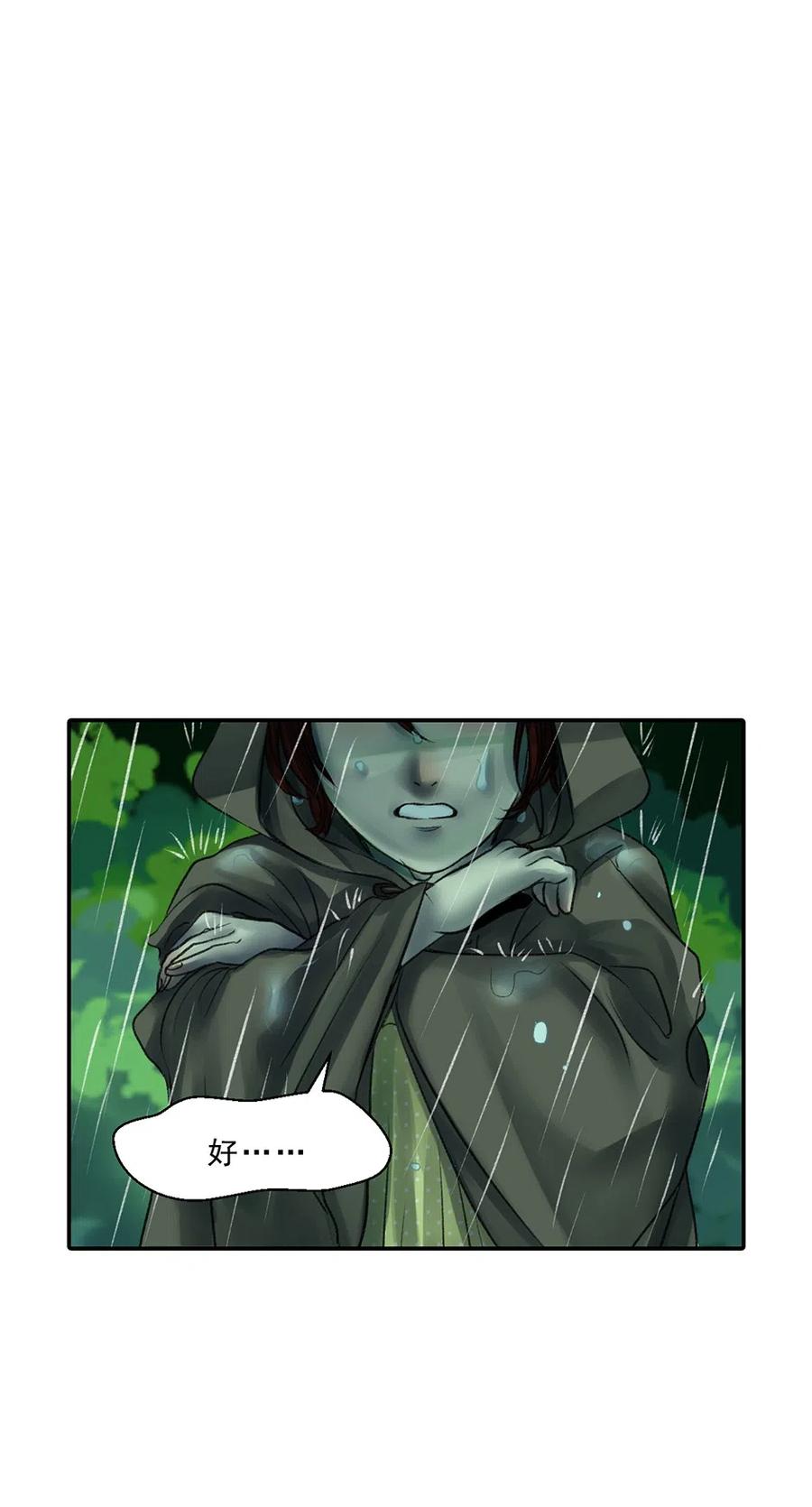 12 出逃之日(1/2)-第12话