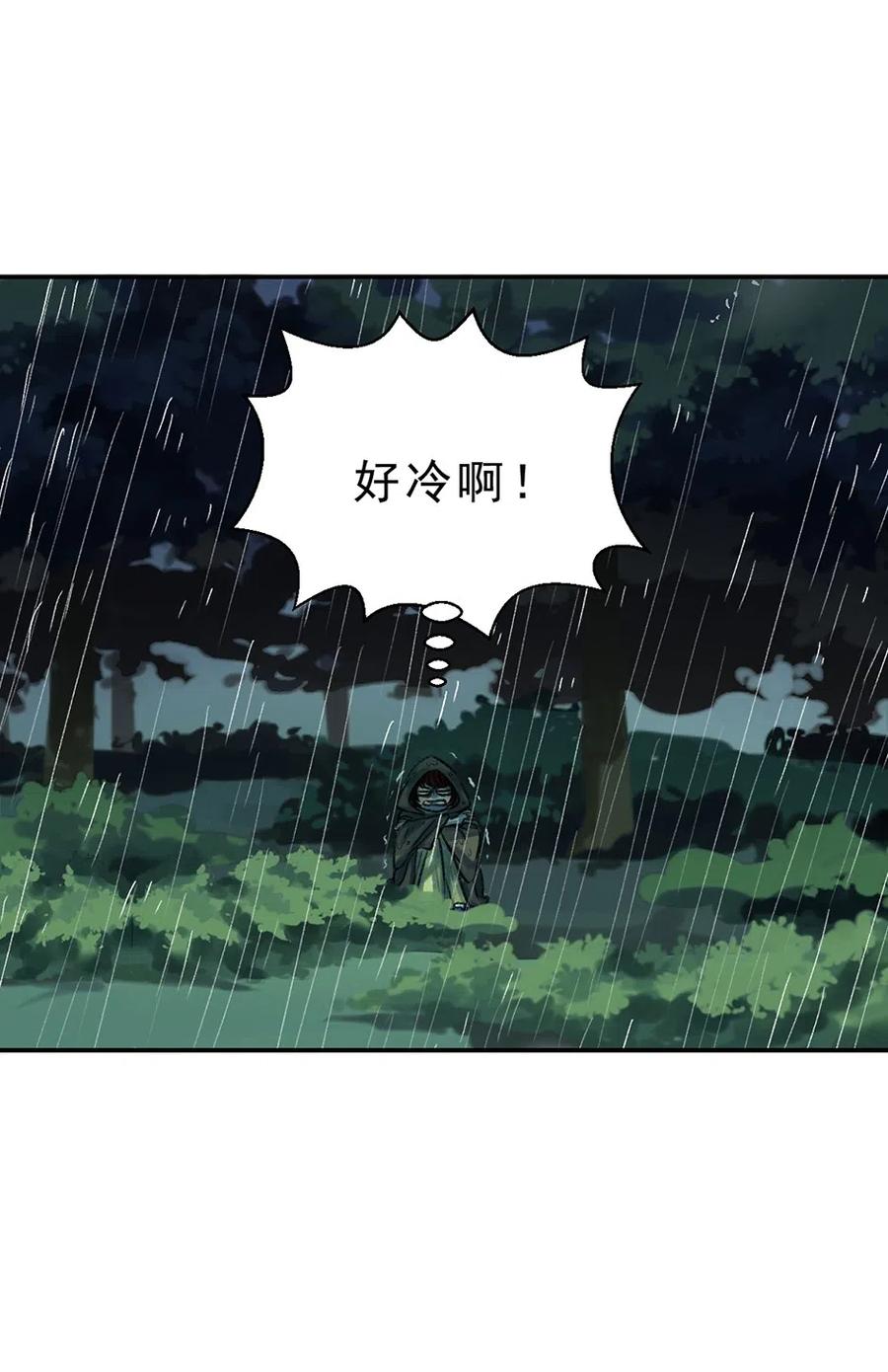 12 出逃之日(1/2)-第12话