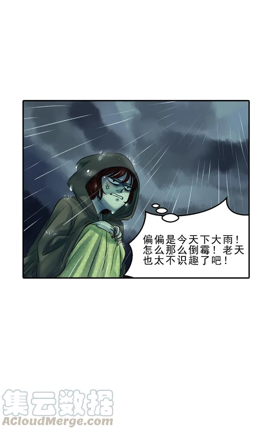 12 出逃之日(1/2)-第12话