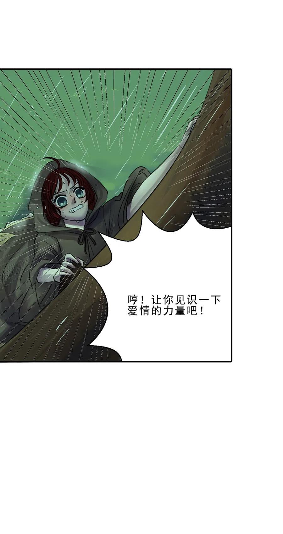 12 出逃之日(1/2)-第12话