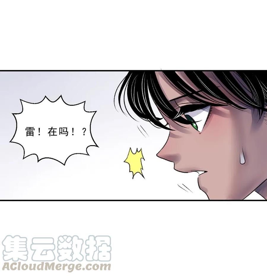 12 出逃之日(1/2)-第12话