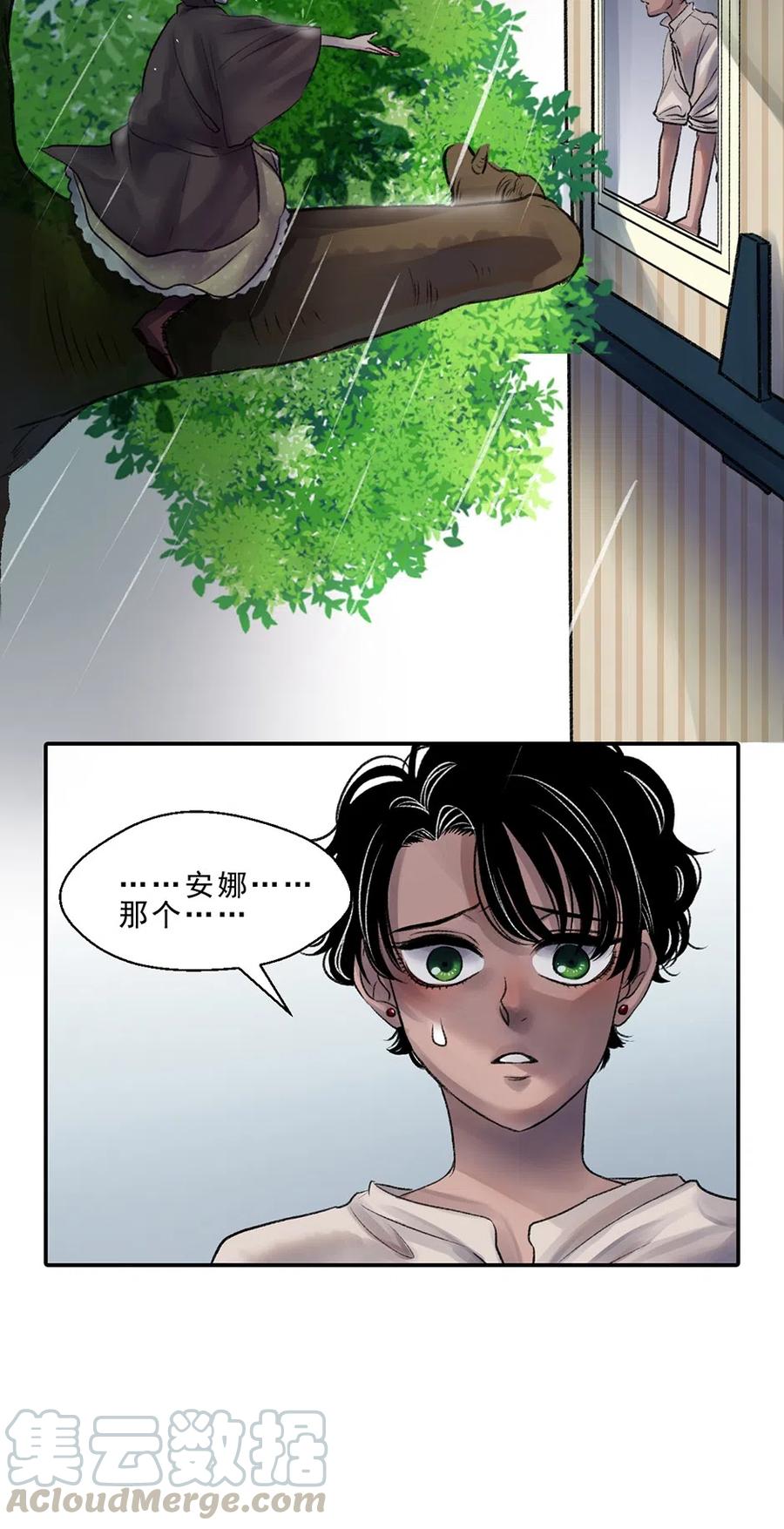 12 出逃之日(1/2)-第12话