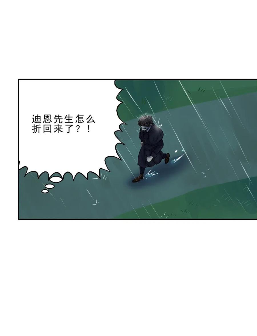 12 出逃之日(1/2)-第12话