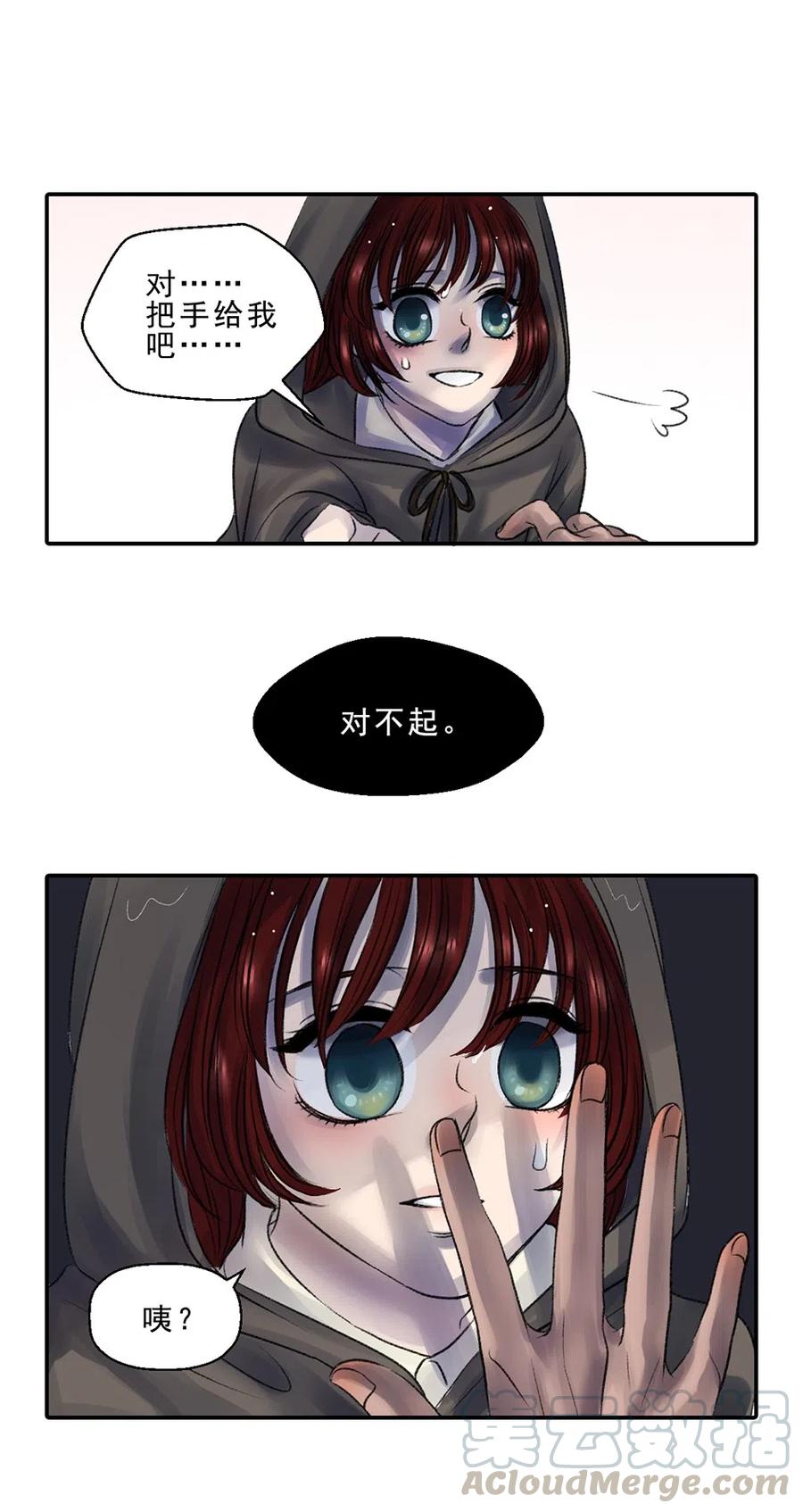 12 出逃之日(1/2)-第12话