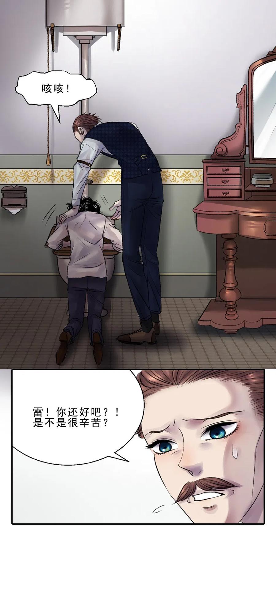 12 出逃之日(1/2)-第12话