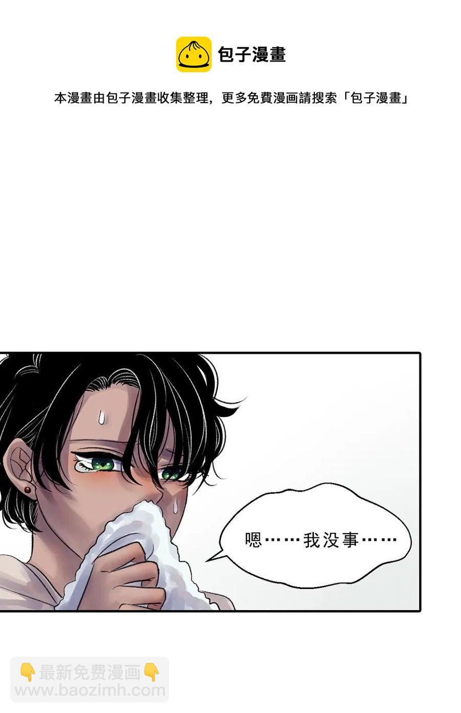 12 出逃之日(1/2)-第12话