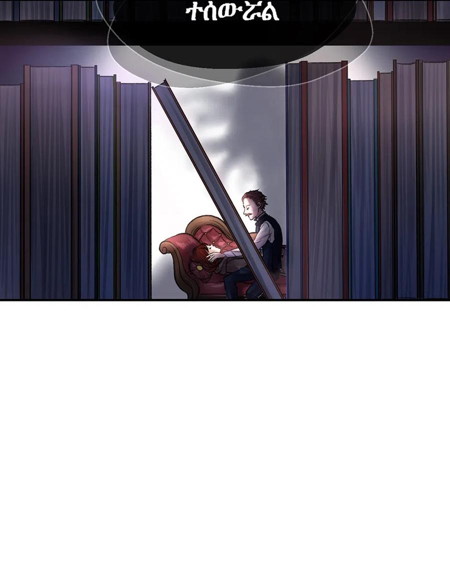 14 平衡的破碎-第14话