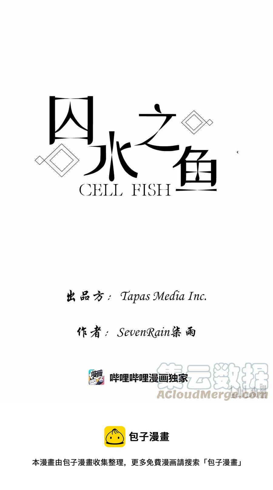 14 平衡的破碎-第14话