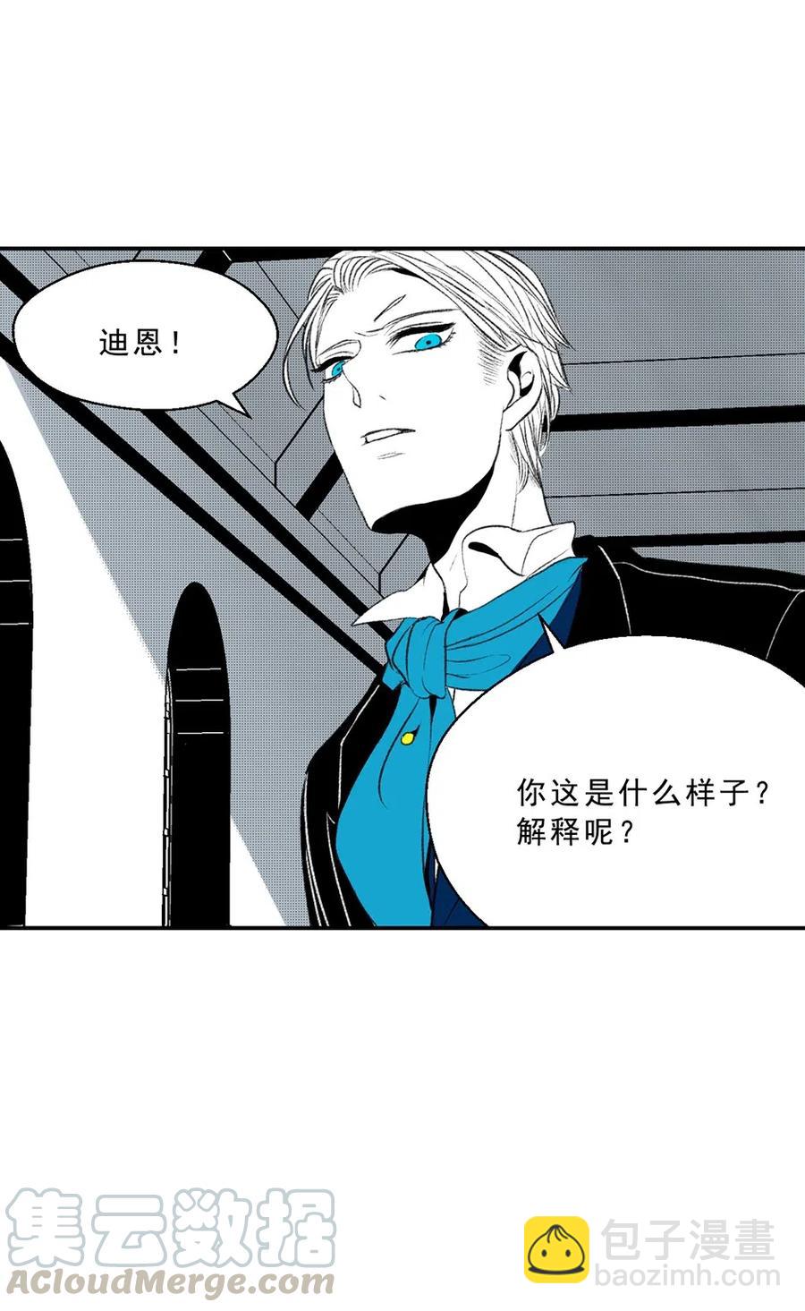 18 少年如斯-第18话