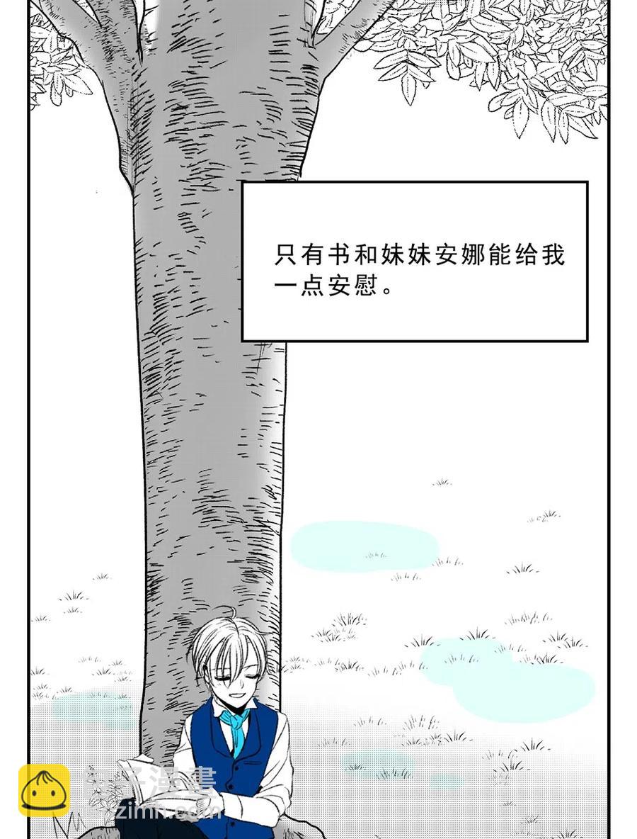 18 少年如斯-第18话