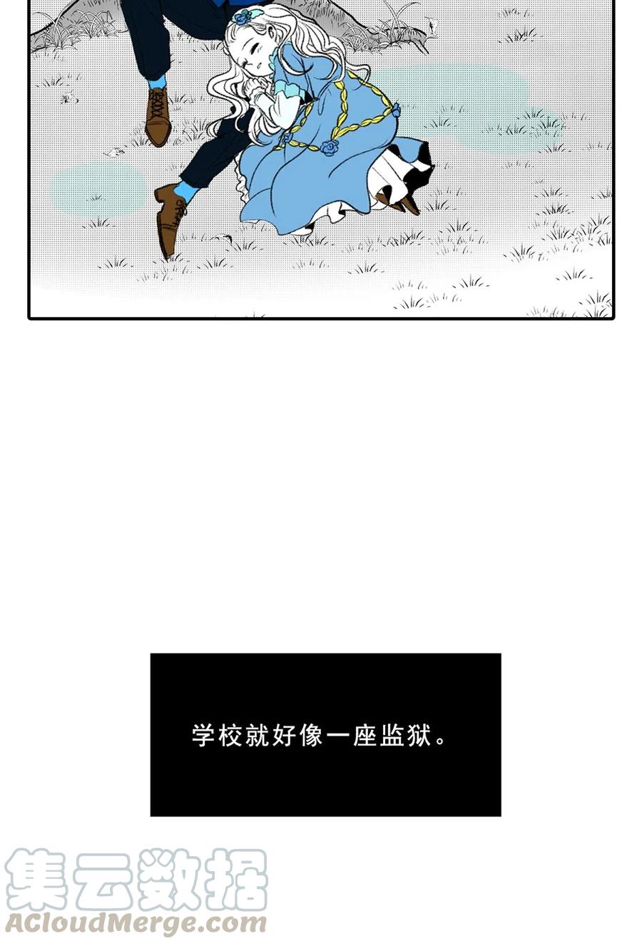 18 少年如斯-第18话