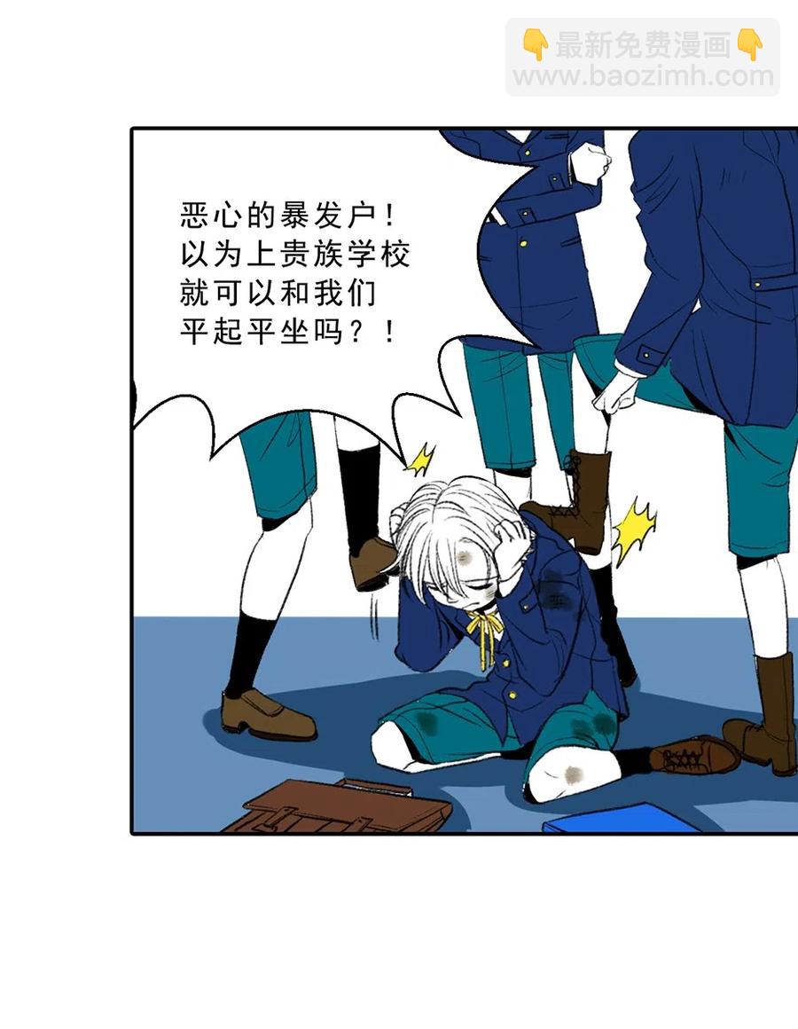 18 少年如斯-第18话