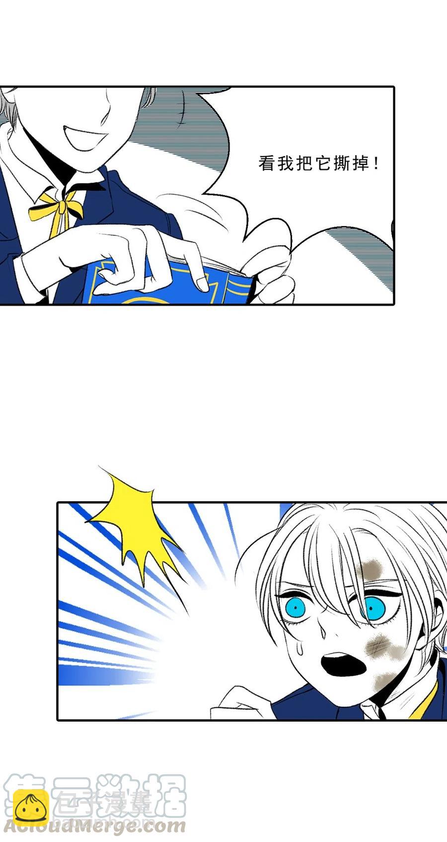 18 少年如斯-第18话