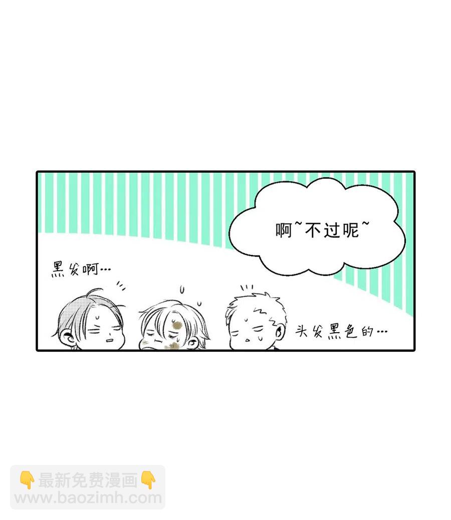 18 少年如斯-第18话