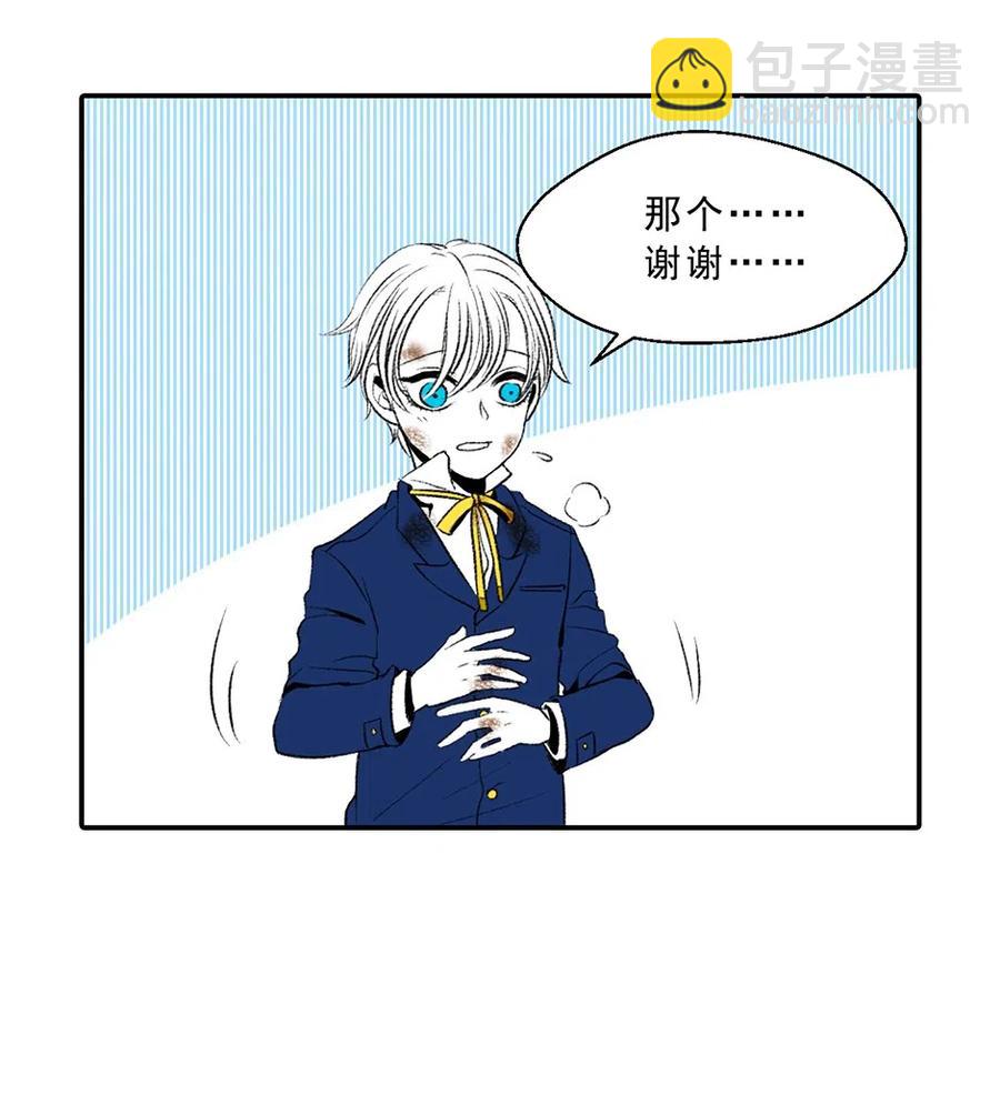 18 少年如斯-第18话