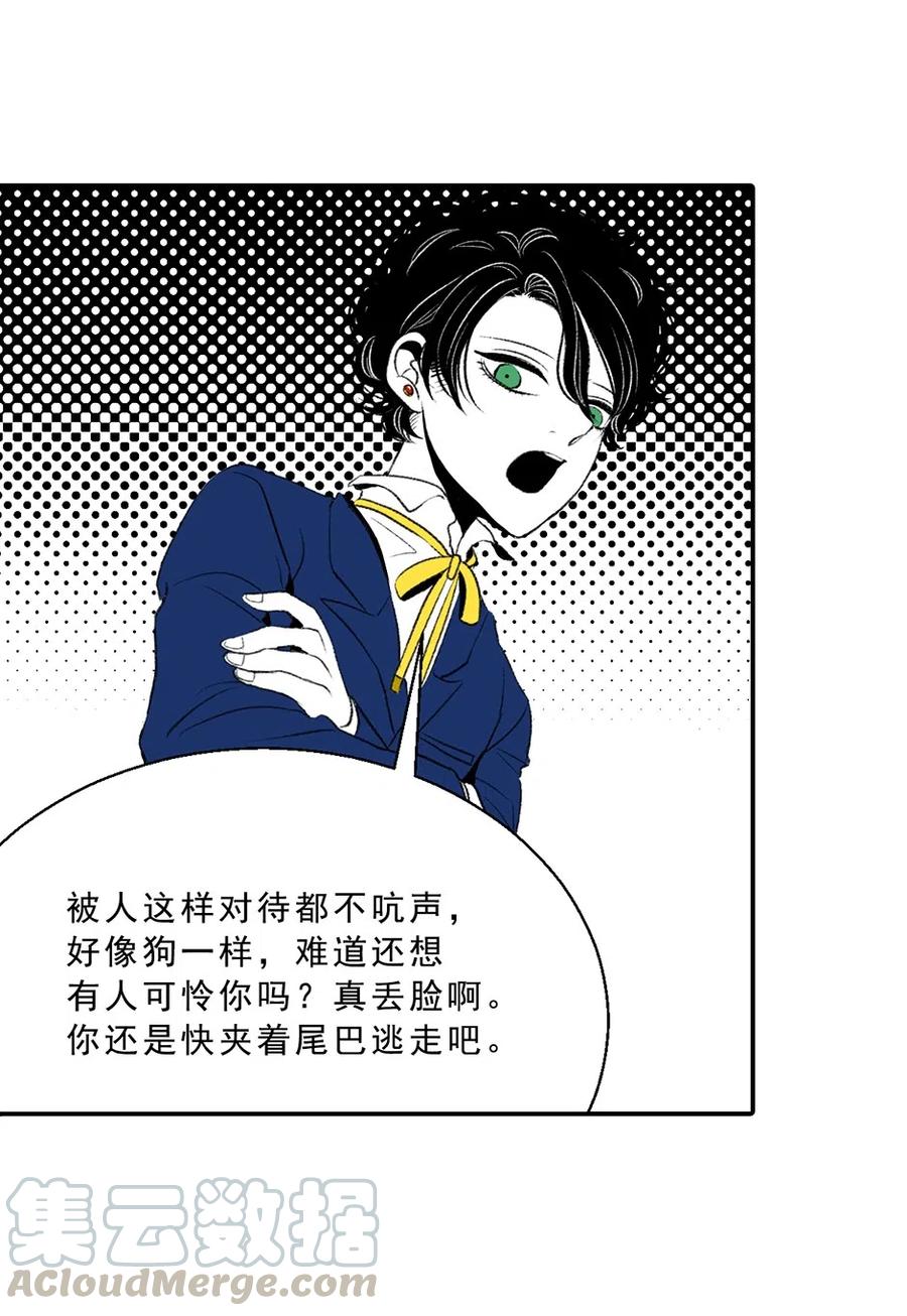 18 少年如斯-第18话