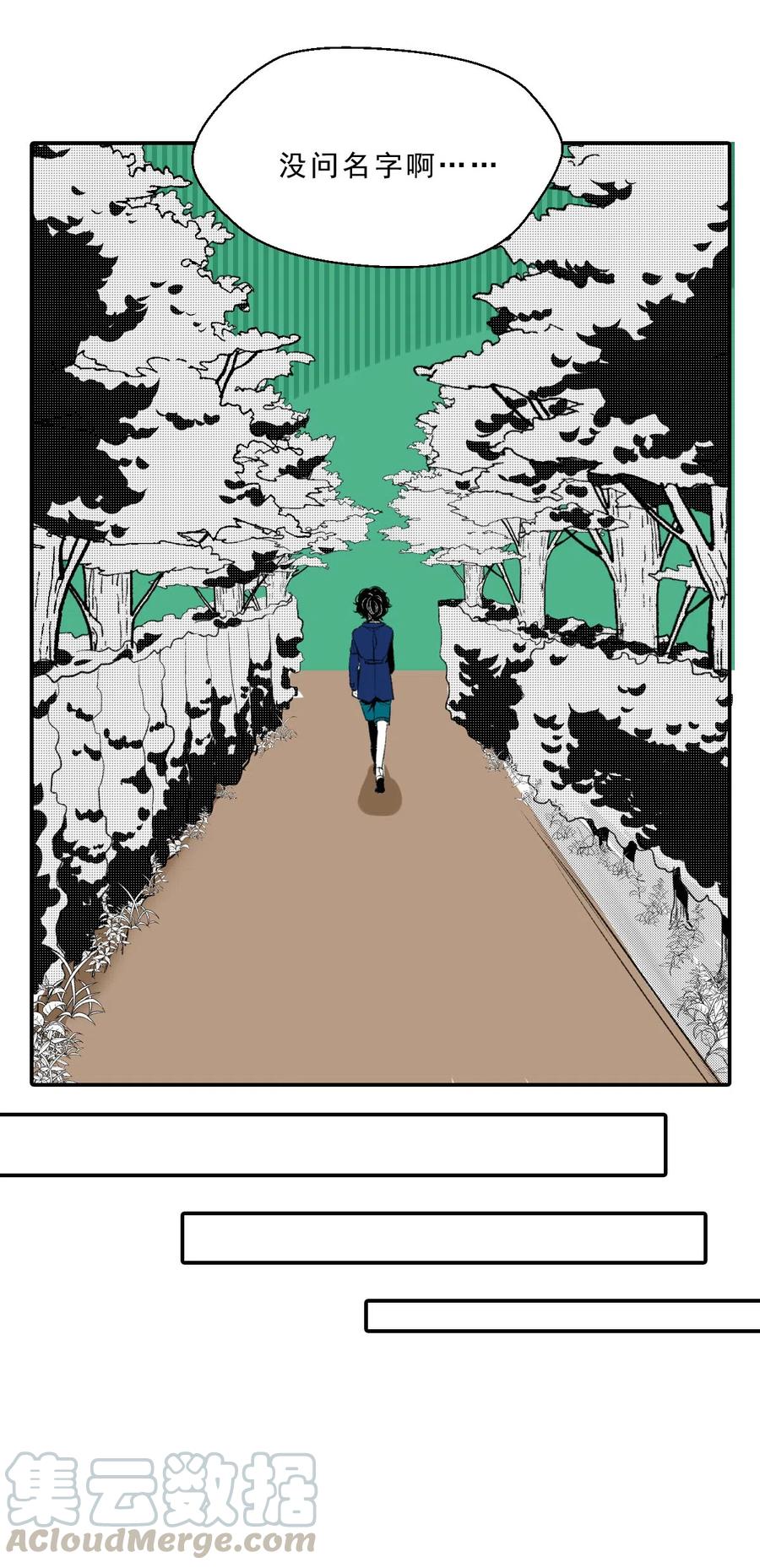 18 少年如斯-第18话