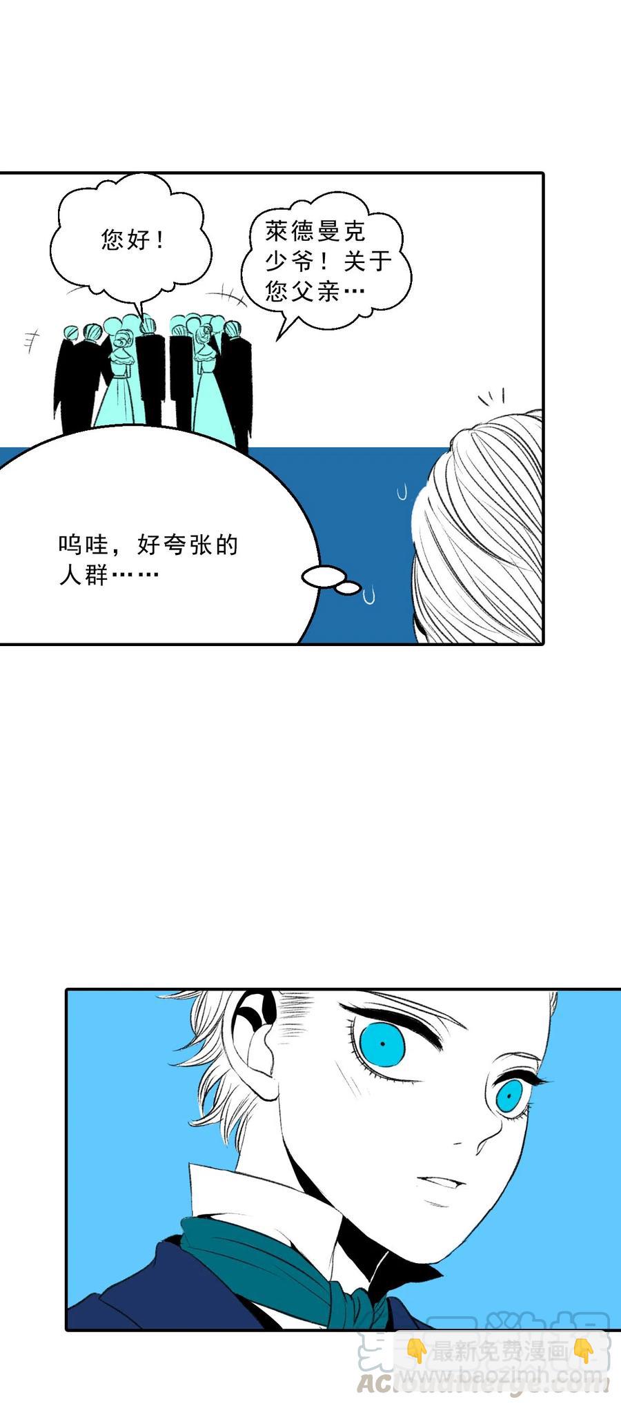 18 少年如斯-第18话