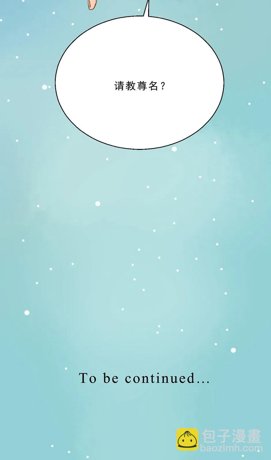 18 少年如斯-第18话