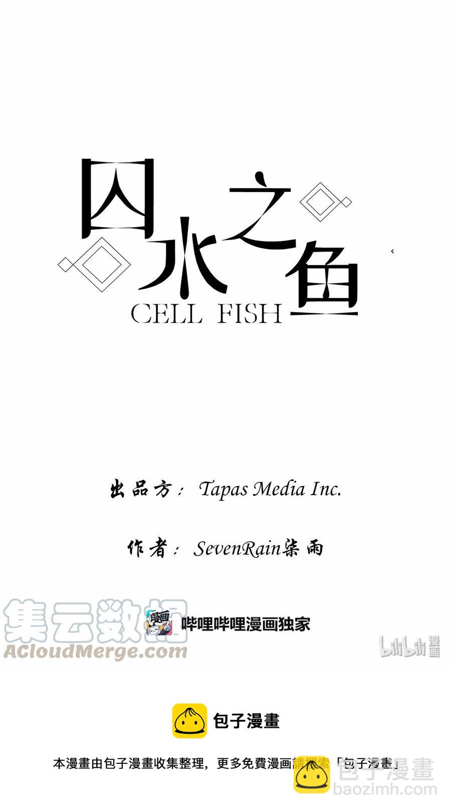 18 少年如斯-第18话