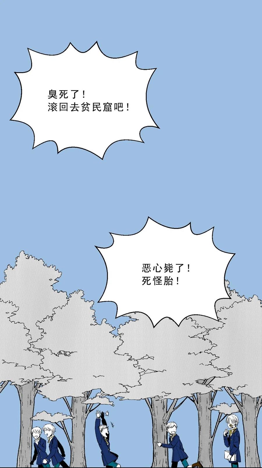 18 少年如斯-第18话