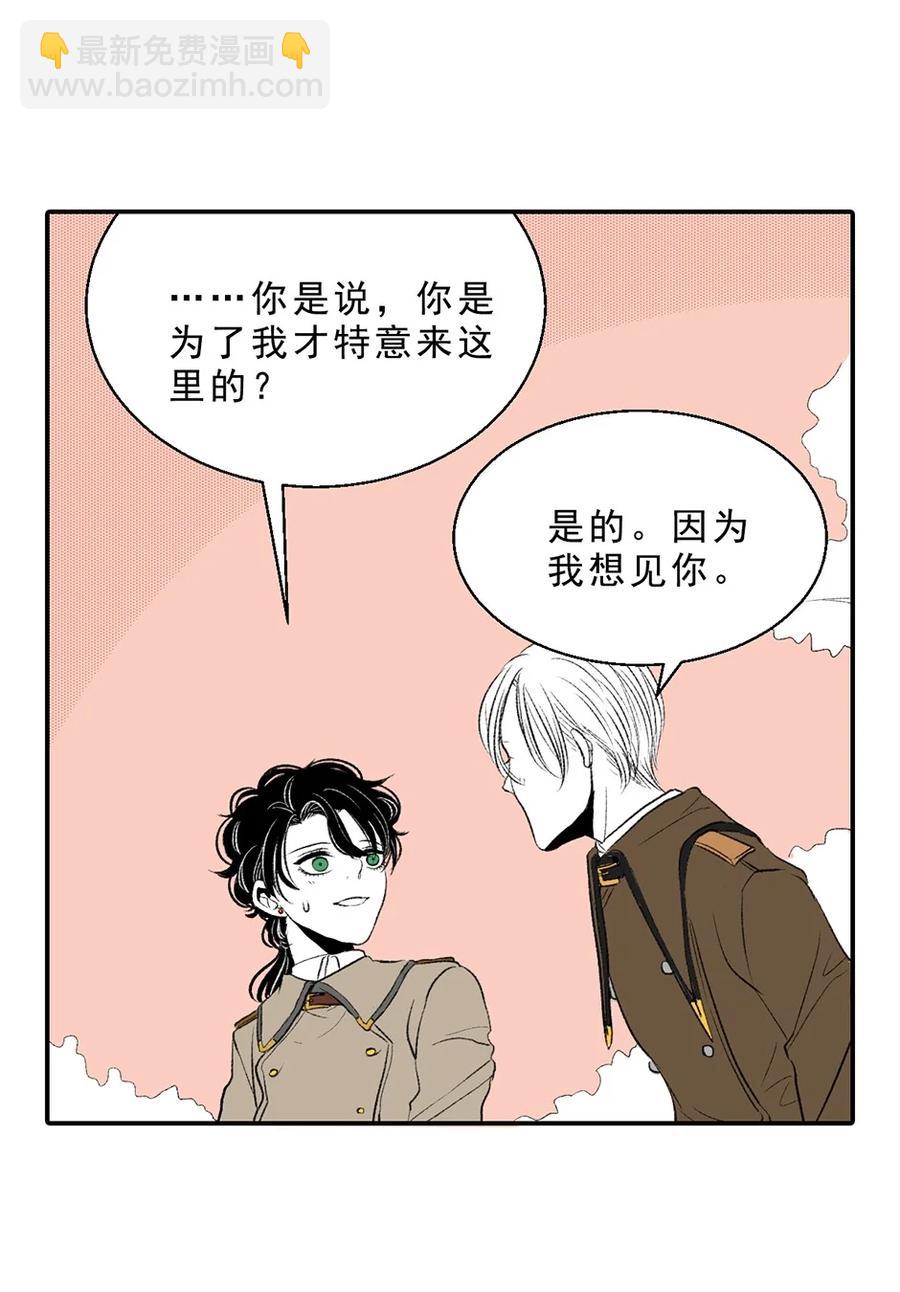 20 残酷的号角(1/2)-第20话