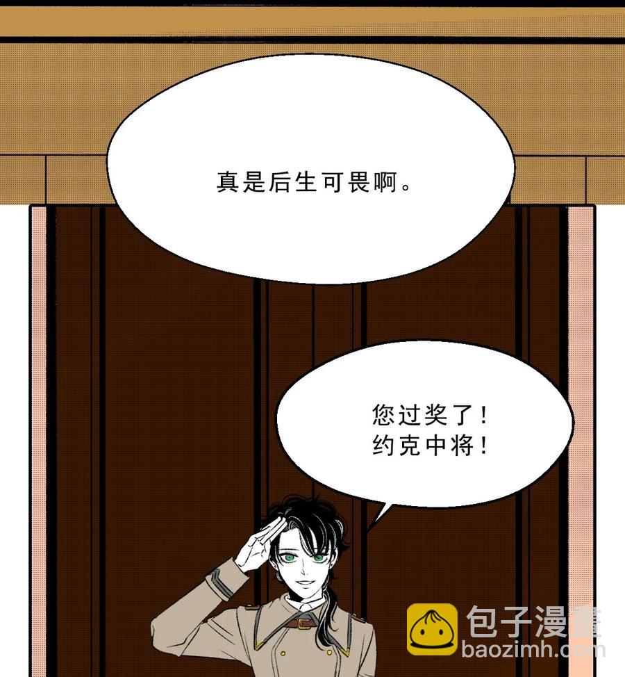 20 残酷的号角(1/2)-第20话