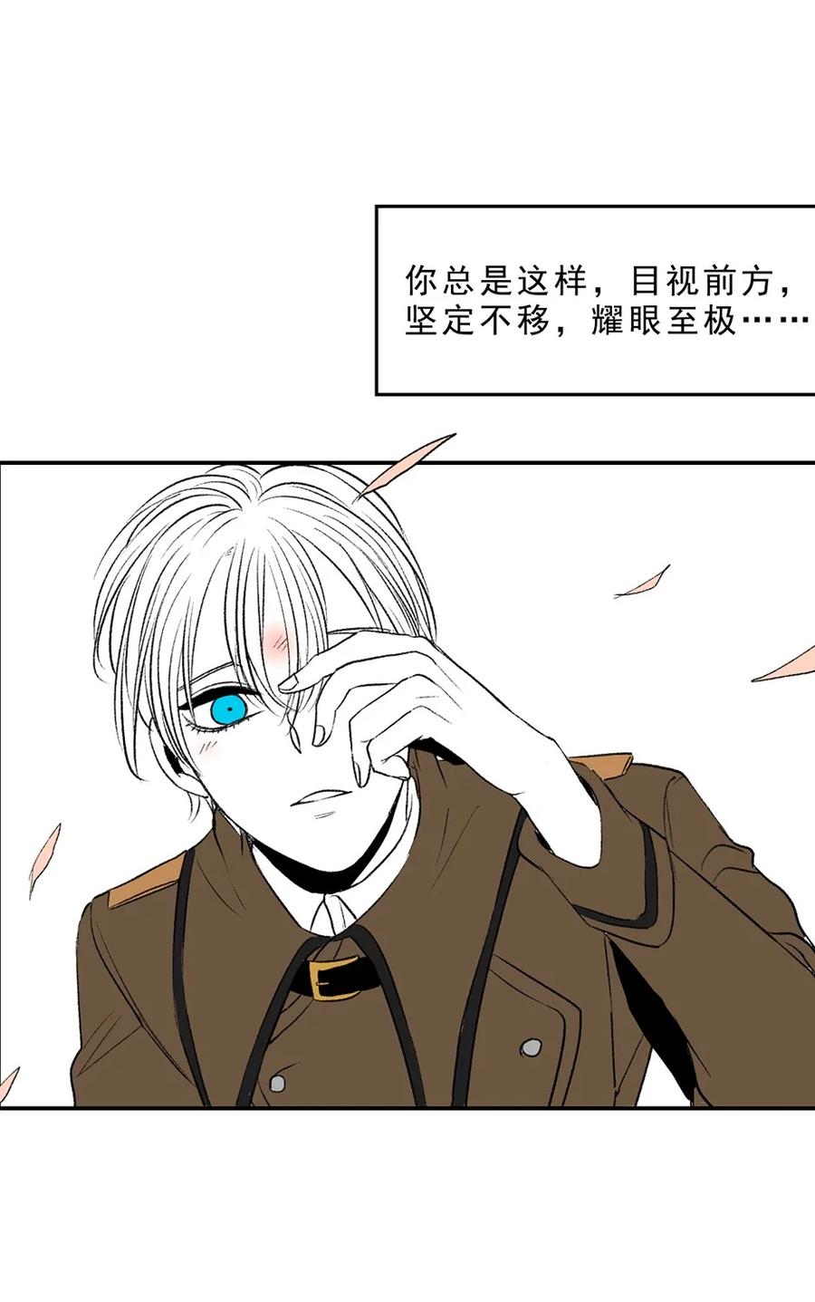 20 残酷的号角(1/2)-第20话