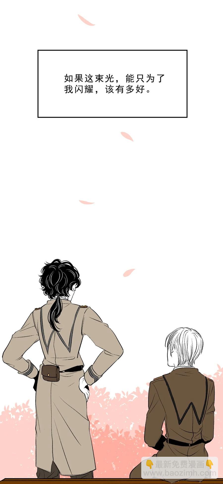 20 残酷的号角(1/2)-第20话